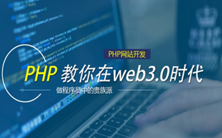 河南 ,php声明和调用变量的符号是什么？